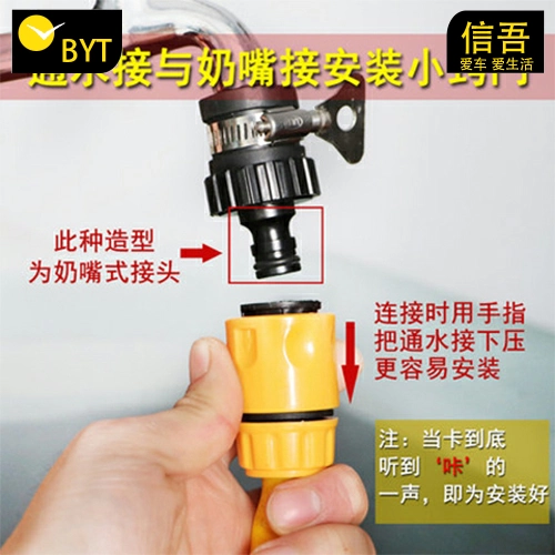 Подключить аксессуары автомобильные стиральные машины преобразование вода труба водопровода быстрое разъем