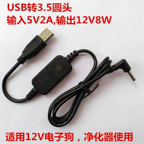 Зажигалка, регистратор, шнур питания, монитор, парковочная стойка