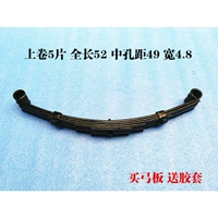 Том 5 таблетки только