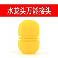 Недавно обновленный универсальный разъем