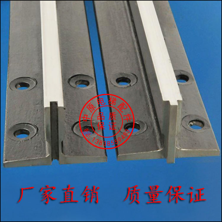 Elevator guide rail Elevator accessories guide rail T70 T82 T75 T78 T89 T90 T114 T127
