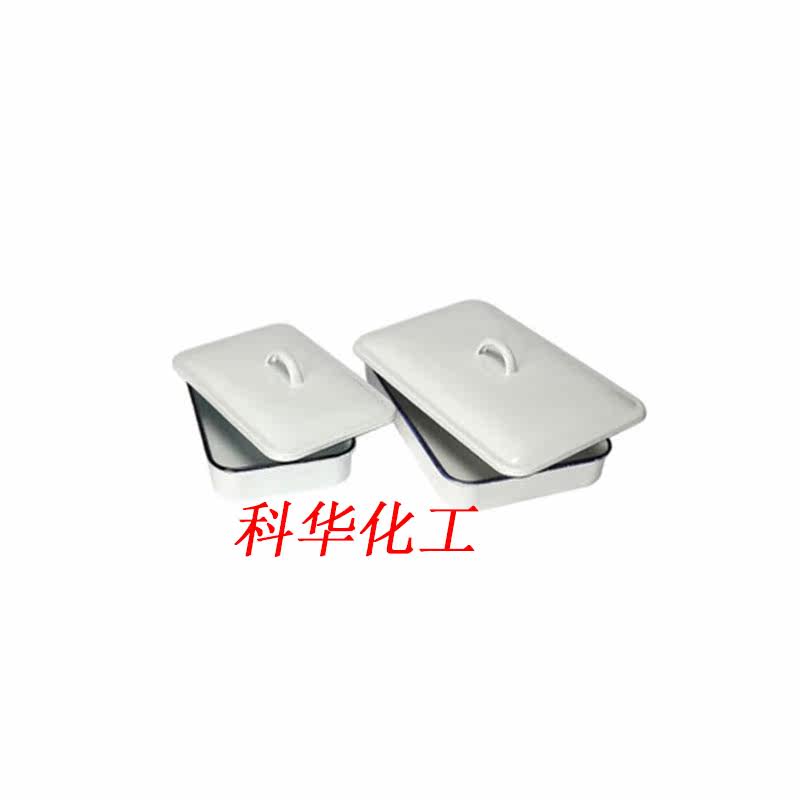 Shanghai White Goose thickness cover enamel plate enamel plate disinfected disc 16*24cm 20*30cm