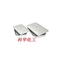 Shanghai White Goose thickened with lid enamel square plate enamel tray chemical plate disinfection tray 16 * 24cm 20 * 30cm
