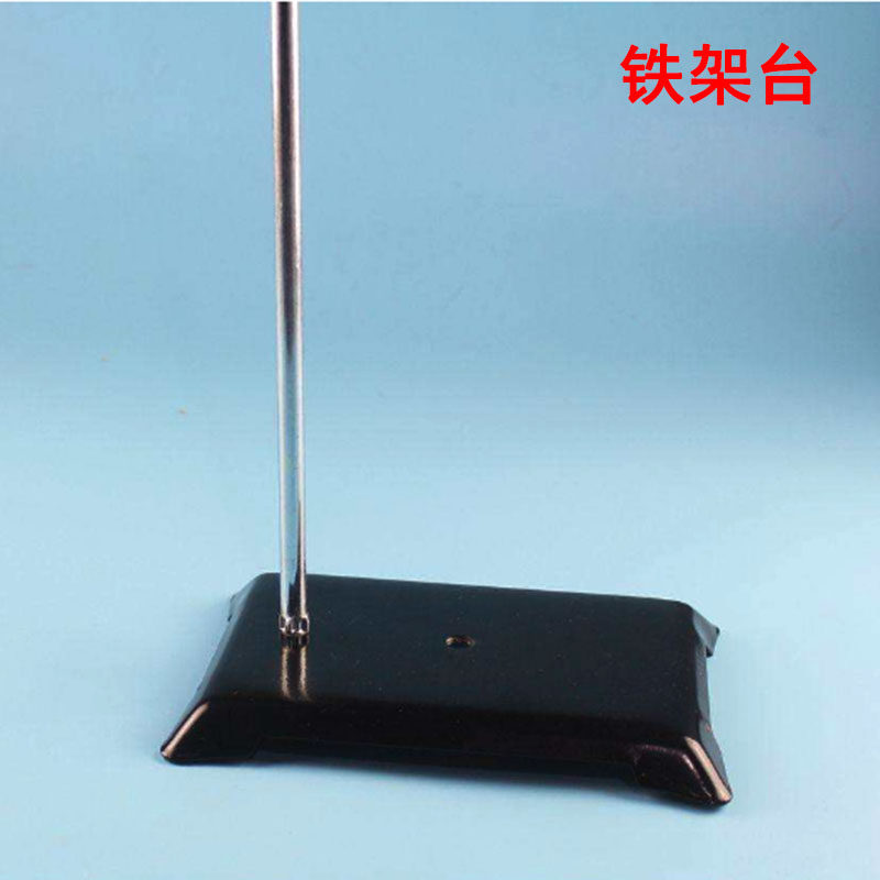 Laboratory Iron Stand Bench Titration Bench Iron Square Experiment Bracket Glass Instrument Fixed Mount