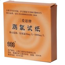 Shanghai Sanaisi residual chlorine test paper 10-250mg L chlorine test paper 0-25mg L 50-2000mg L