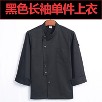 Черный топ с длинными рукавами