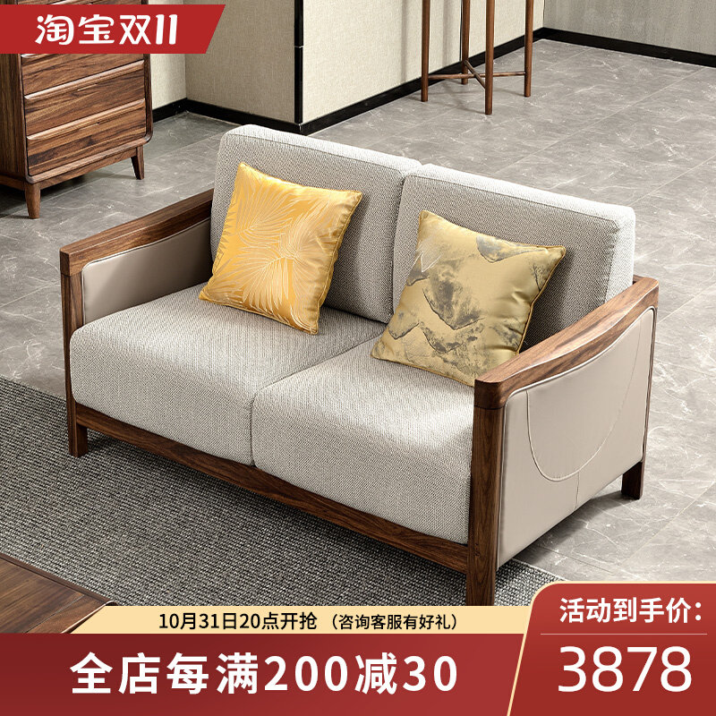 Italian-style ebony sofa all solid wood simple living room furniture Nordic small apartment log fabric three-person combination