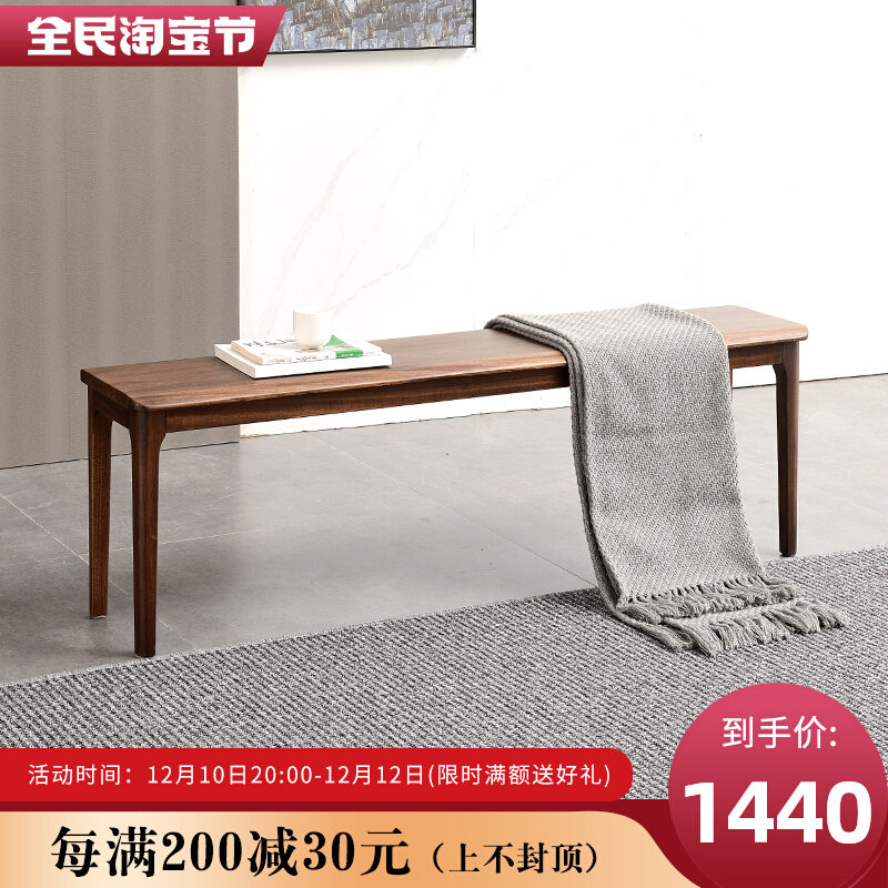 Black gold wood bench modern household all solid wood dining stool Nordic bedroom bed end stool 1 4 meters log shoe changing stool