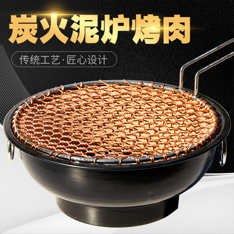 Handmade Clay Stove for Barbecue, Charcoal Stove for Home Use, Large Japanese-Style Clay Stove, Northeastern Barbecue Stove, Traditional Old-Fashioned Commercial Use Handmade Clay Stove for Barbecue, Charcoal Stove for Home Use, Large Japanese-Style Clay Stove, Northeastern Barbecue Stove, Traditional Old-Fashioned Commercial Use