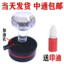 Engraving a seal Engraving a personal light-sensitive word system Mengwei Tibetan text engraving Name anti-counterfeiting seal Custom-made seal