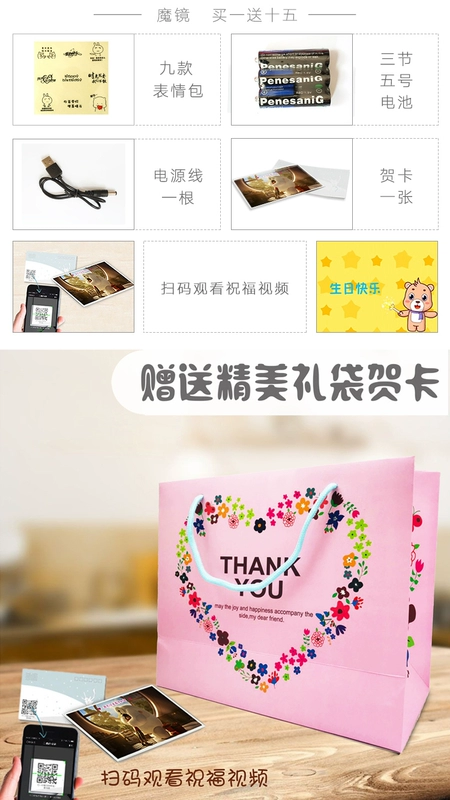 Kiếm ba kiếm mạng ba cửa bảy hiển thị Tangmen Wanhua thuần Dương biểu tượng trò chơi xung quanh chiếc gương thần kỳ tặng quà sinh nhật - Game Nhân vật liên quan