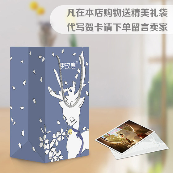 Luo Tianyile Zheng Lingyan and the North and South Group two-dimensional animation peripheral starry sky projection lamp birthday gift