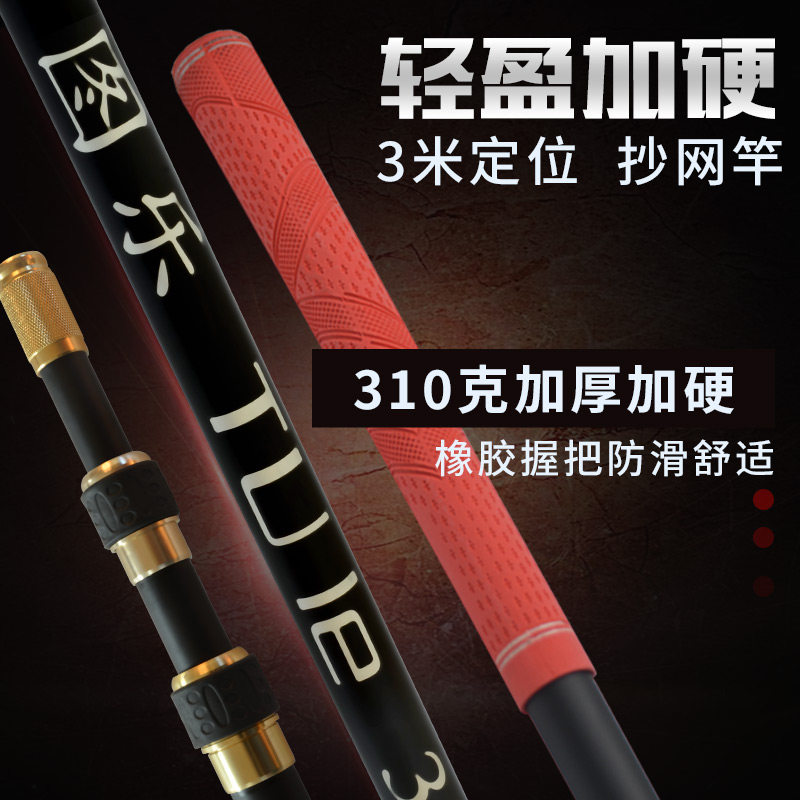 Tule Fishing Yellow Eel Special Hook Fishing Tool 34 m Telescopic Rod Carbon Fiber High Shore Pole Carbon Bailing Pole Plus Rough Plus Hard