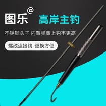 Tule stainless steel fishing rice field eel novice special hook fishing tackle artifact high shore main fishing set fishing catch hand fishing