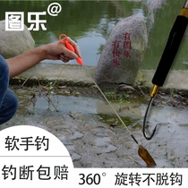 Figure Le fishing eel special hook artifact automatic barbed eel hook soft hand hook homemade