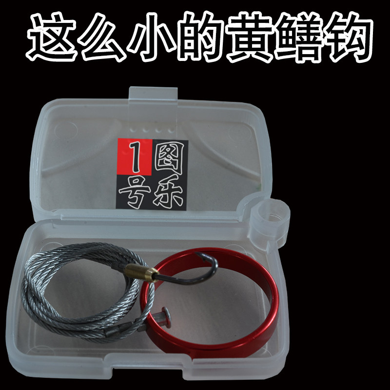 Tule yellow eel fishing with automatic fishing of finless eel Divine Instrumental Hook Tool Leading to catch the main fishing barb crooked mouth hook