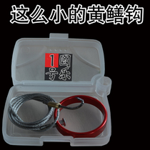 Tule eel fishing gear automatic fishing eel artifact hook tool lead hand fishing main fishing barbed crooked mouth hook