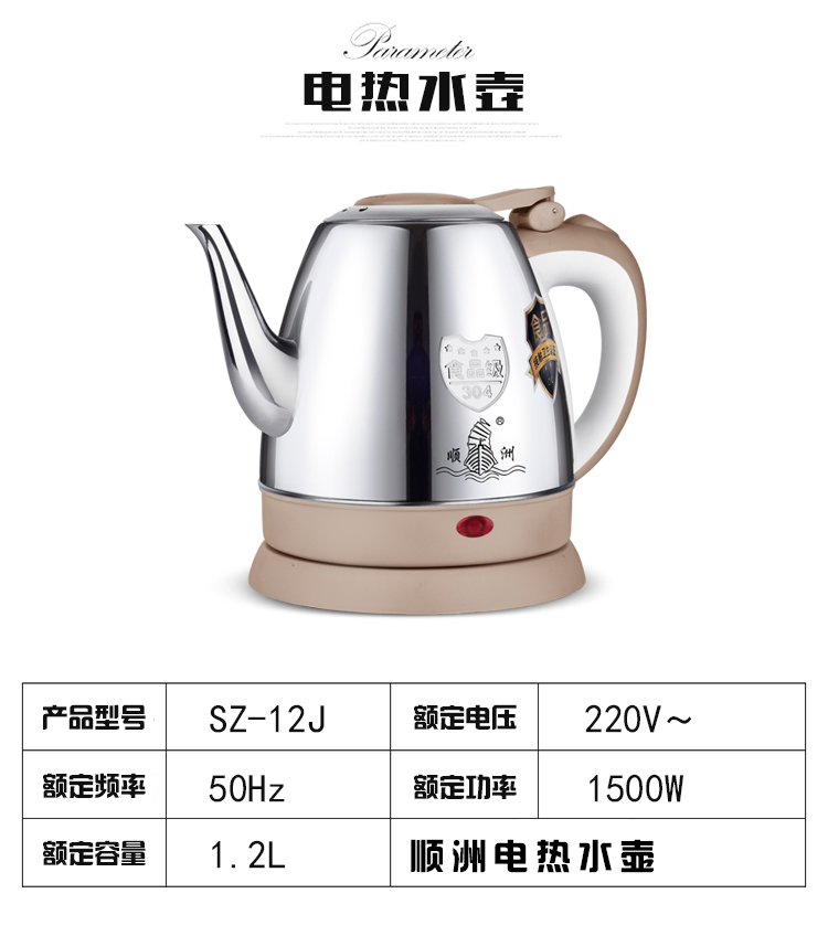 ấm siêu tốc ferroli Ấm điện mini 1.2l dung tích nhỏ 304 ấm inox nhà tự động tắt điện khách sạn - ấm đun nước điện ấm siêu tốc điện máy xanh