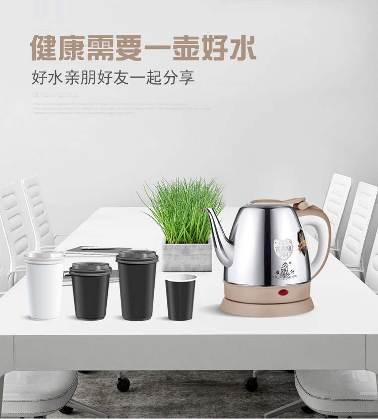 Ấm điện mini 1.2l dung tích nhỏ 304 ấm inox nhà tự động tắt điện khách sạn - ấm đun nước điện ấm điện siêu tốc