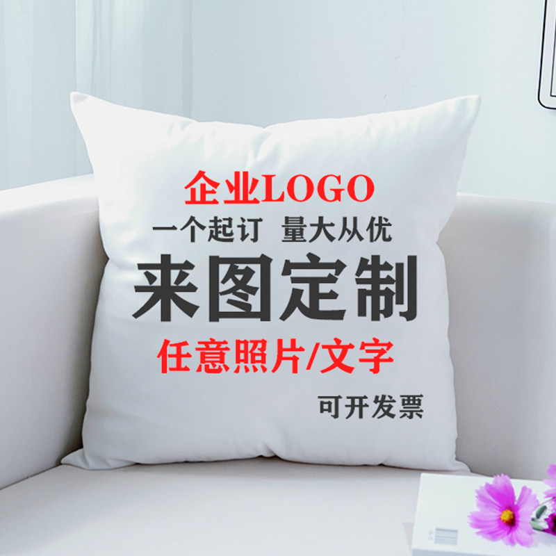 奕生缘抱枕礼品定制工厂的LOGO
