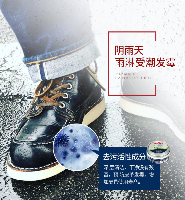 xi đánh giày cao cấp Đức nhập khẩu da sạch yên xà phòng cao cấp da giày da túi da khử trùng kem bảo dưỡng da dầu mịn da - Nội thất / Chăm sóc da 	xi đánh áo da màu nâu
