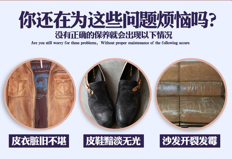 xi đánh túi xách	 Đánh bóng dầu làm sạch da túi khử trùng da dudu chăm sóc da sáng chất lỏng da sofa da - Nội thất / Chăm sóc da nước vệ sinh giày da lộn