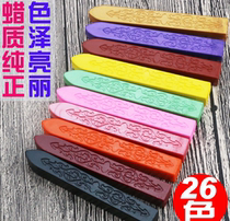 (Fire Lacquered Wax) 26 Color Korea Arrow Swordless Han Retro Romantic Fire Lacquer Seal Wax Seal Wax Fire Lacquer Seal