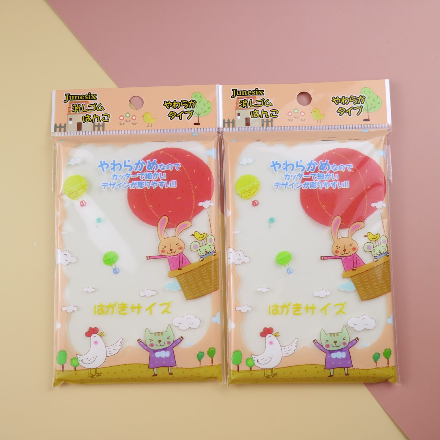 New pint rice cake rubber brick smooth and good use engraving with diy material 15 * 10 * 0 8cm * 8cm