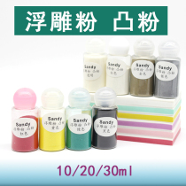 Domestic convex powder embossed powder rubber stamp tool cheap big bowl 10ml 20ml