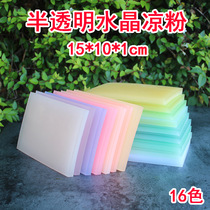 Export quality jelly transparent rubber brick color crystal carving special 10*15*0 8
