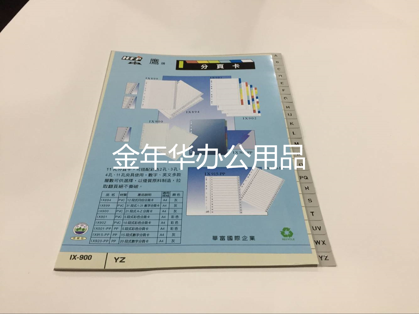 Eagle brand classification paper IX900 index paper plastic spacer paper 11 holes PV gray 21 pages A4 paging paper