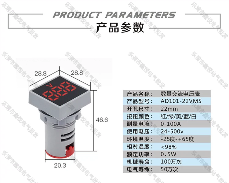 Đèn báo có màn hình hiển thị điện áp kỹ thuật số AD16-22DSV đèn tín hiệu nguồn màn hình kỹ thuật số vôn kế vuông 380V