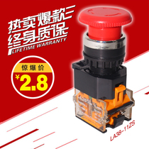 LA38-11ZS emergency stop switch emergency stop button self-locking selection rotary button switch opening 22MM