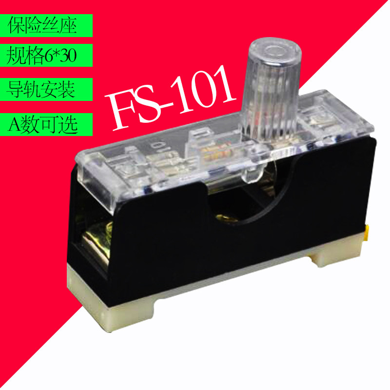 6 * 30MM fuse holder with lamp FS-10102103 single double triple card rail mounting with built-in 10A glass tube-Taobao