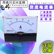 44L1-A pointer AC current meter ammeter 30 5A 100 5 500 5 AC ammeter 10A