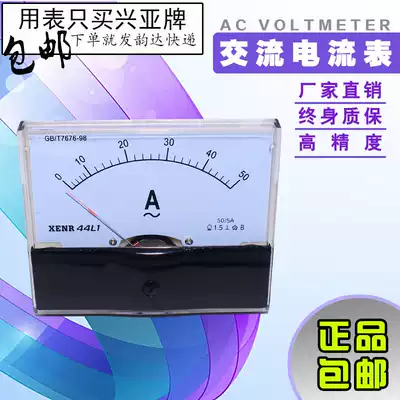 44L1-A Pointer type AC current meter ammeter 30 5A 100 5 500 5 AC current meter 10A