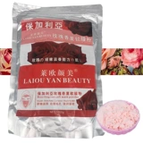 Косметический коллаген с розой в составе, лавандовая ромашка, маска для лица, маска-пудра, увлажняющая осветляющая пудра, для салонов красоты