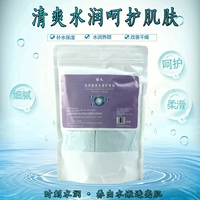 Зеленая юн -гиалуроновая кислота 1000 г