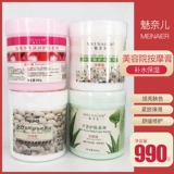 Увлажняющая ромашка, массажный крем для лица, косметический успокаивающий бальзам, глубокое очищение, для салонов красоты, 990г