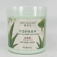 Гель алоэ вера, массажный крем, 990г