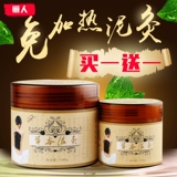 Свободное нагревание грязи для примерения