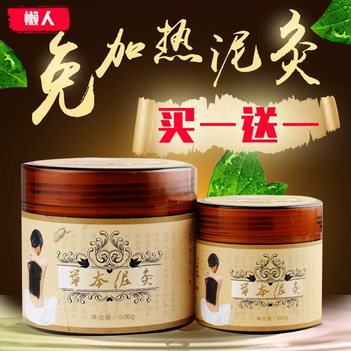 Свободное нагревание грязи для примерения