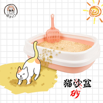 Cat litter basin anti-splashing semi-closed large small cat toilet anti-odor cat supplies cat sand basin kittens