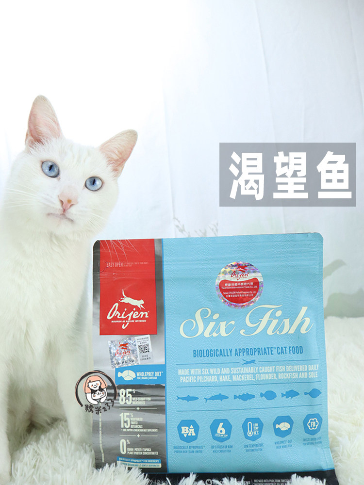Canada eager for Orijen natural no valley six fish nutritious cat food 1 8kg5 4kg for cat and cat staple food