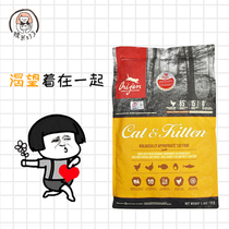 Imported longing chicken cat food without grain nutrition into cat kittens full price staple food trial package 1kg1 8kg5 4kg
