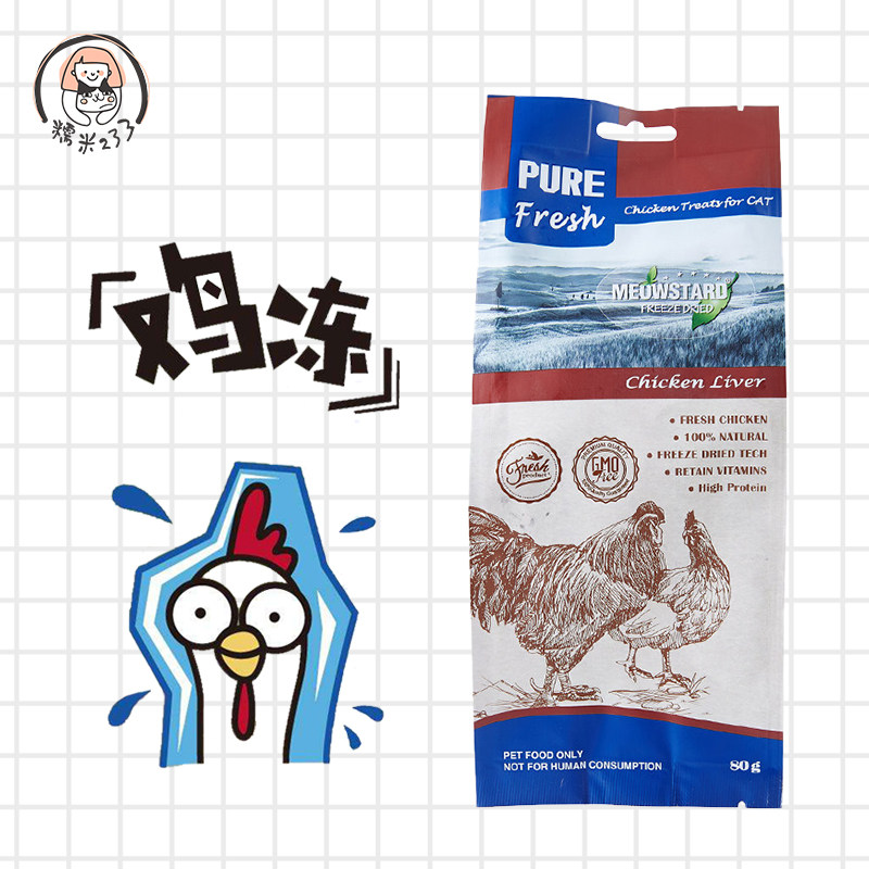 Meow Dats Fresh Meat Freeze-dried Cat Food Cat Nutrition Snack Meat Dried Into Cat Juvenile Cat Chicken Duck Liver Heart Cod Salmon