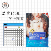 Pratt imported bentonite cat litter dust-free deodorant and deodorant clumps automatic cat litter basin for non-10kg