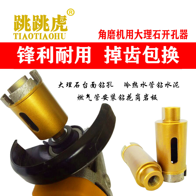 Marble drill angle grinder drill bit stone granite reamer concrete drilling super diamond
