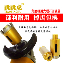 Marble Perforator Corner Mill with drill stone Granite Reaming Machine Concrete Perforated Super Diamond