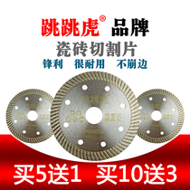 Hop Gaping Tiger Tile Cut Sheet Vitrified Brick Blade Diamond Saw Blade Crystalized King Ceramic Mesodized Disc Cloud Stone Machine